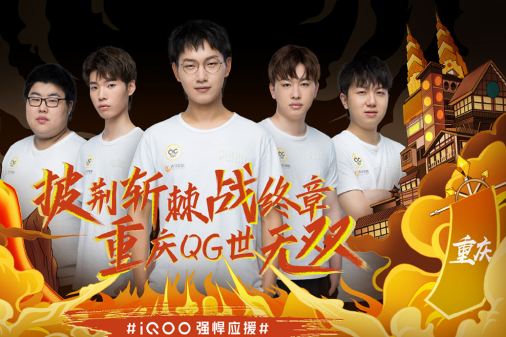 国后防的一