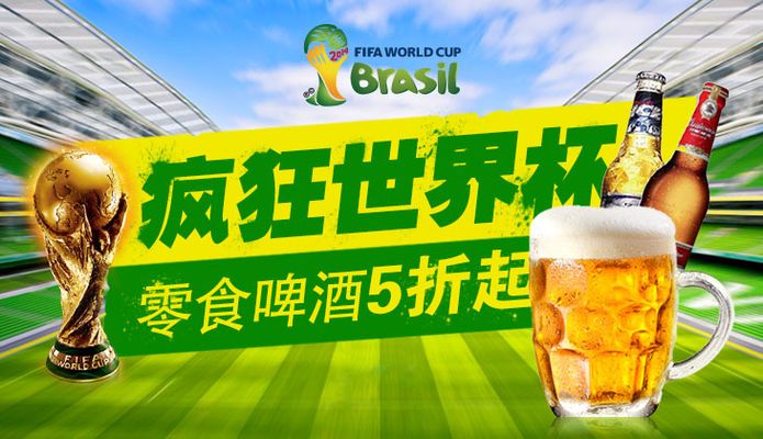 国足是否能