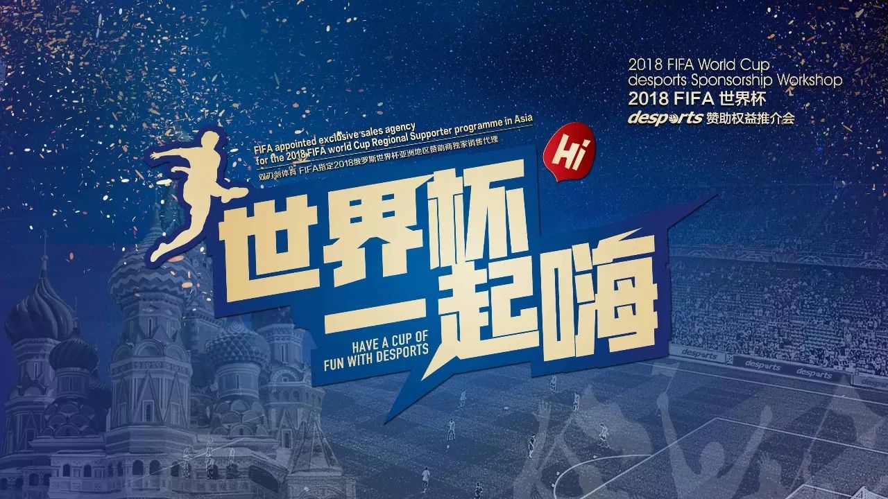 年亚排联巡