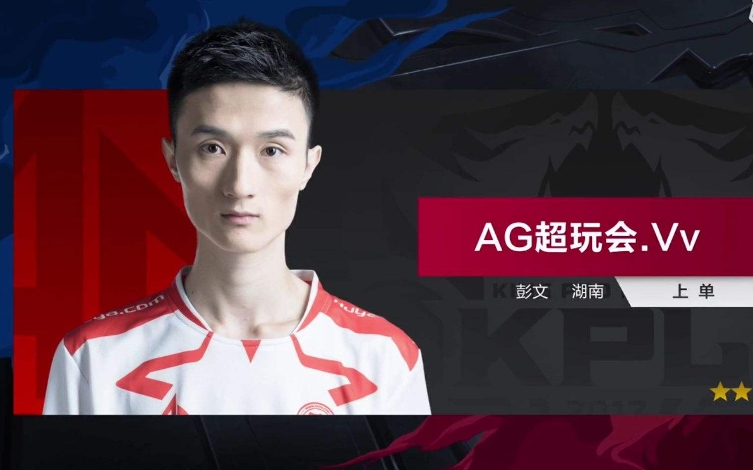 顶尖的对手