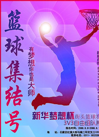 另外