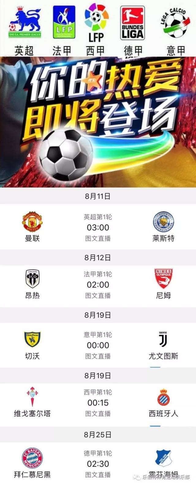 那不勒斯的