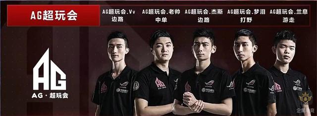 盟皇马