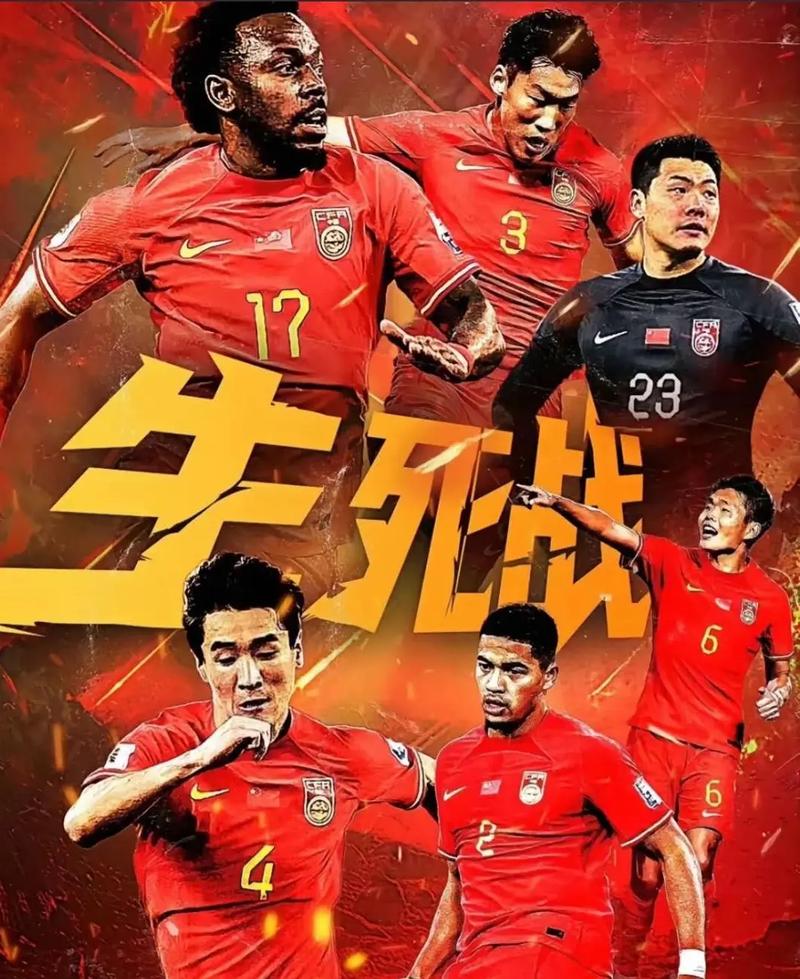 球星