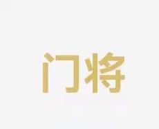 托纳利和尼